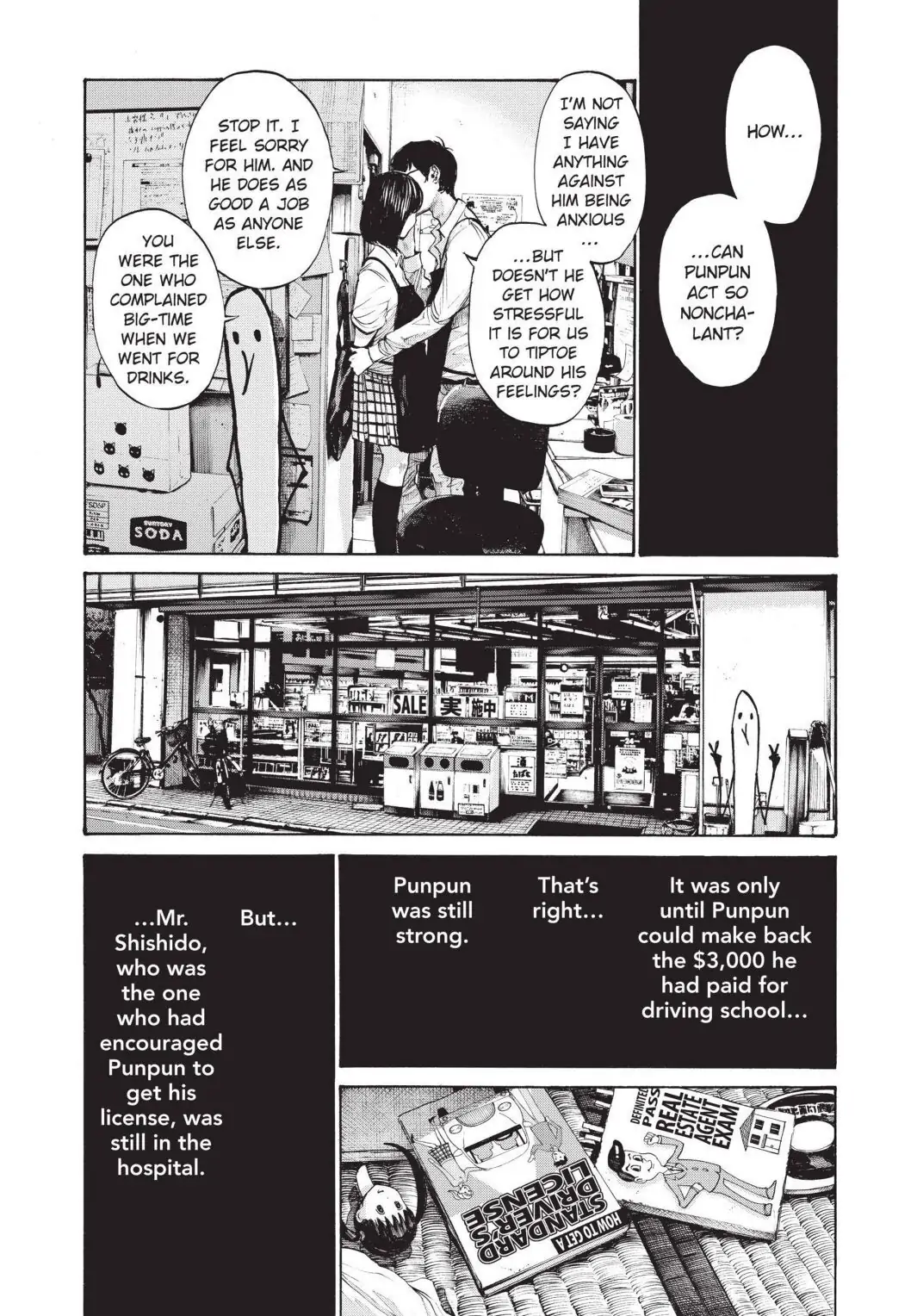 Oyasumi Punpun Chapter 104 image 15